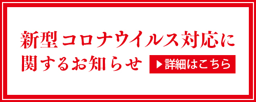 【売店･陶芸･レストラン】7月営業予定のご案内