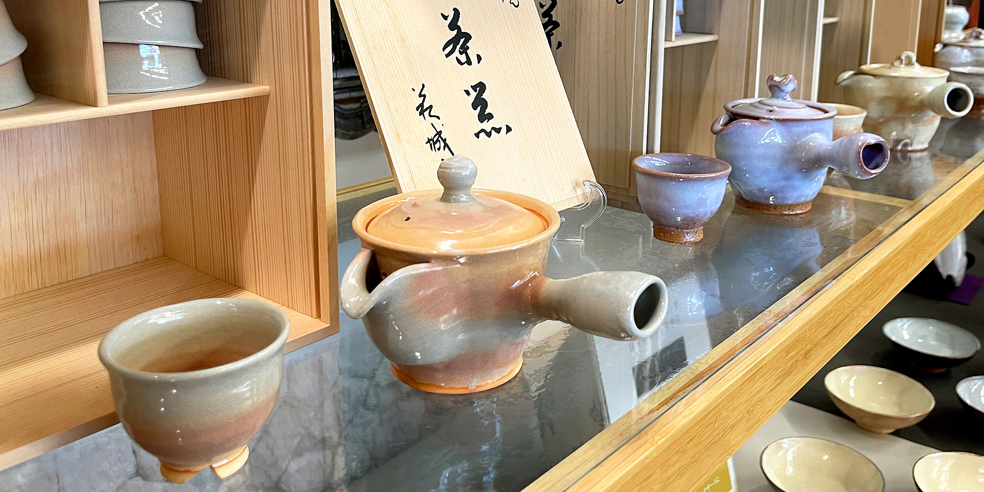 ☆♢激レア物→萩焼の陶器です 滑らし